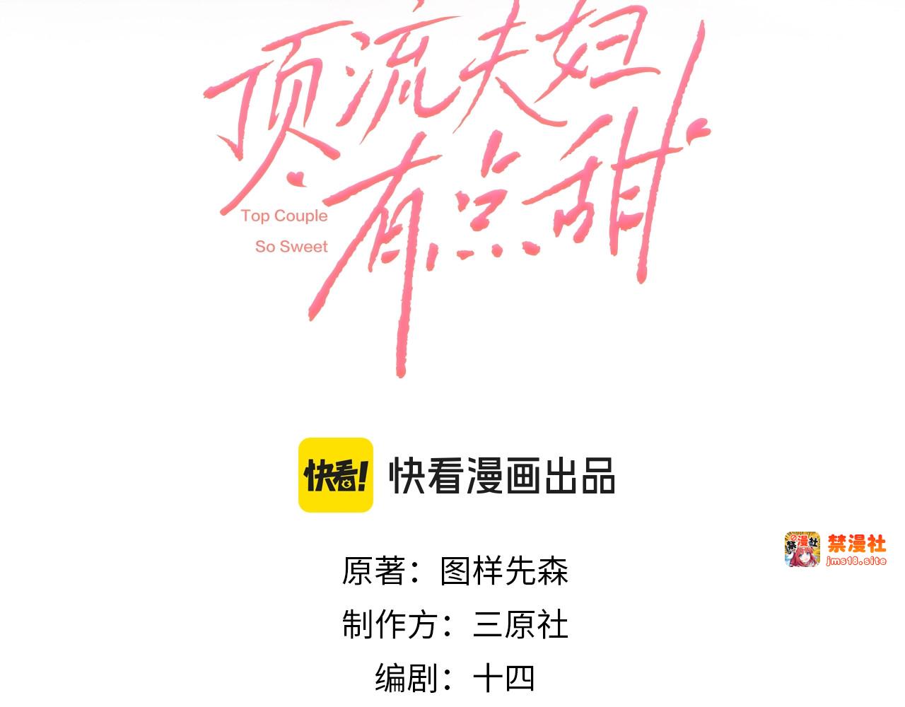特典5 第 3 页