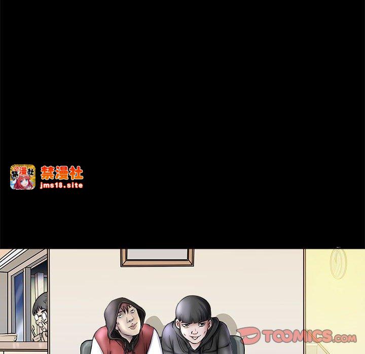 第3话 第 123 页