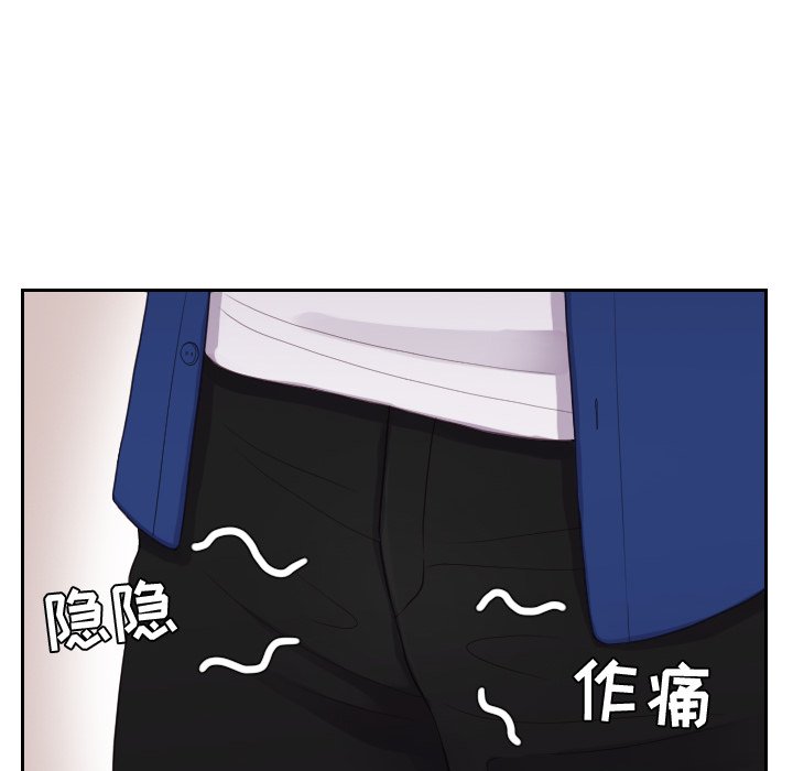 第13话 第 67 页