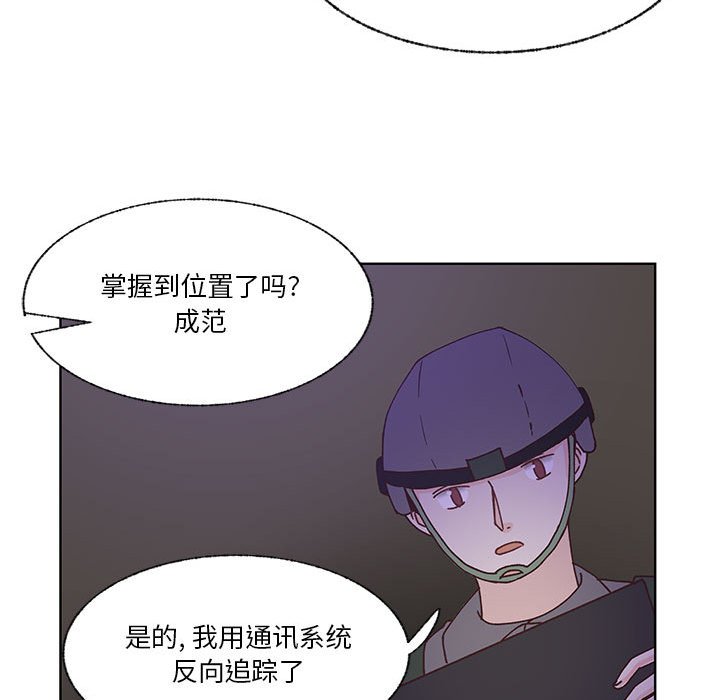 第91话 第 24 页