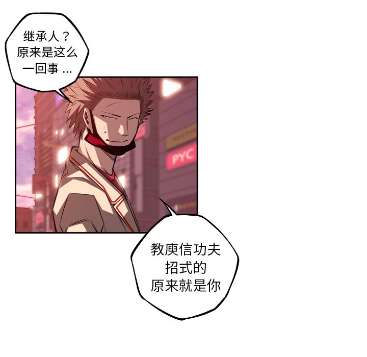 第126话 第 49 页