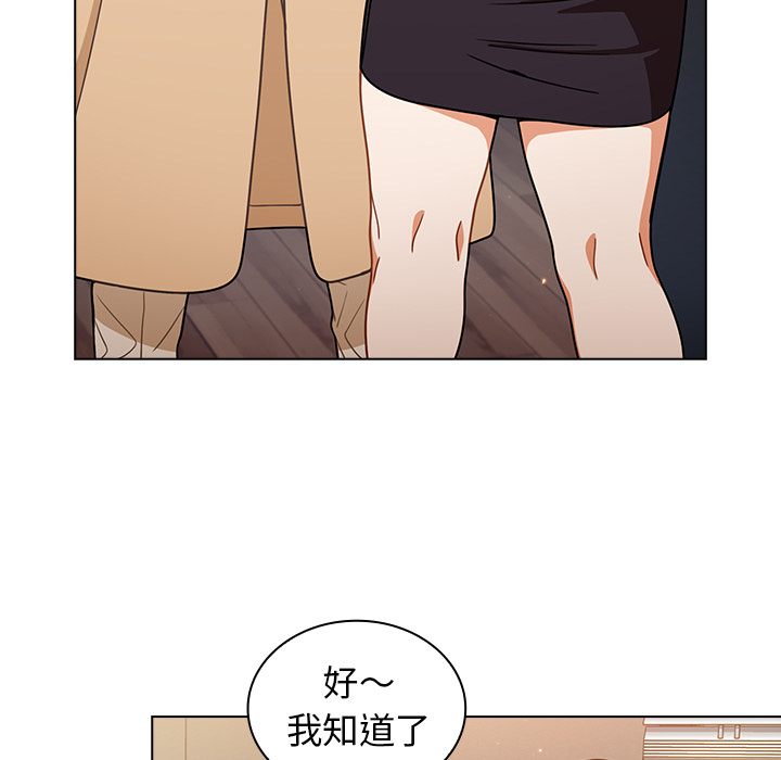 第2话 第 24 页