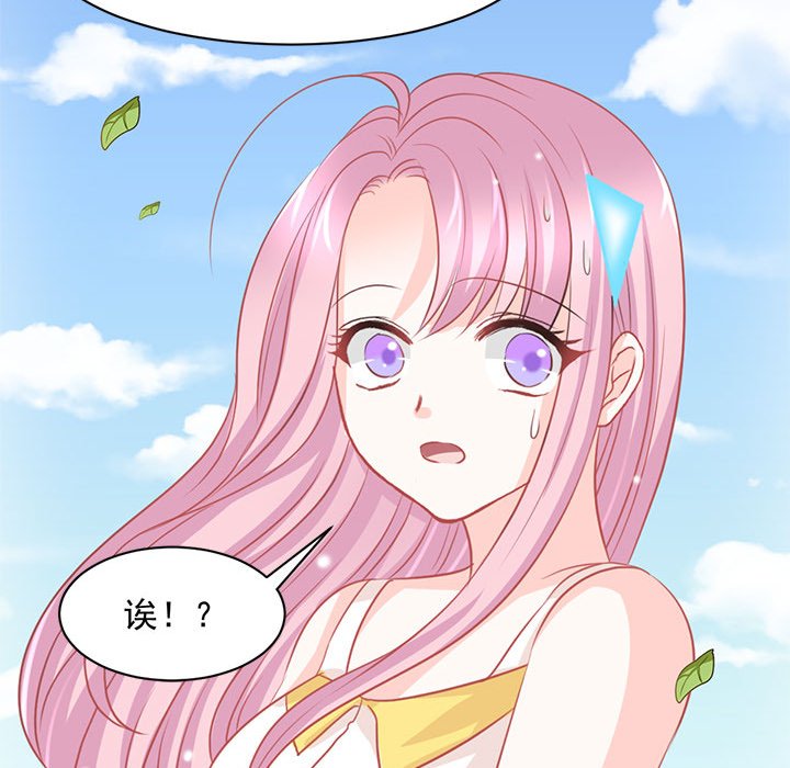 第14话 第 93 页