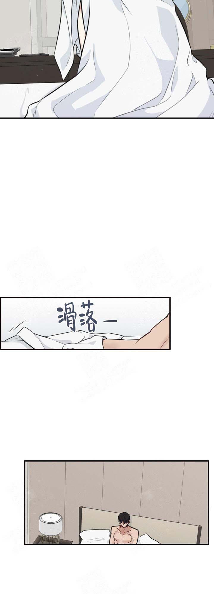 第6话 第6话 第 10 页