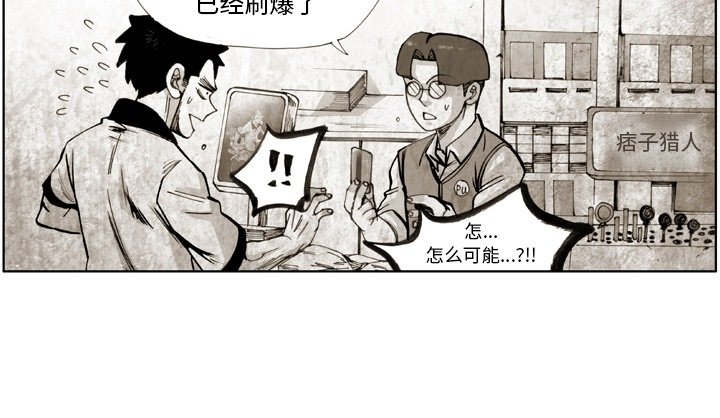 第17话 第 85 页