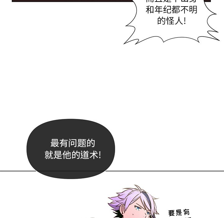 第52话 第 53 页