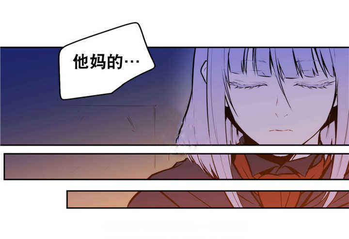 第68话 第68话 第 5 页