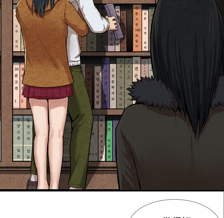 第11话 第 22 页