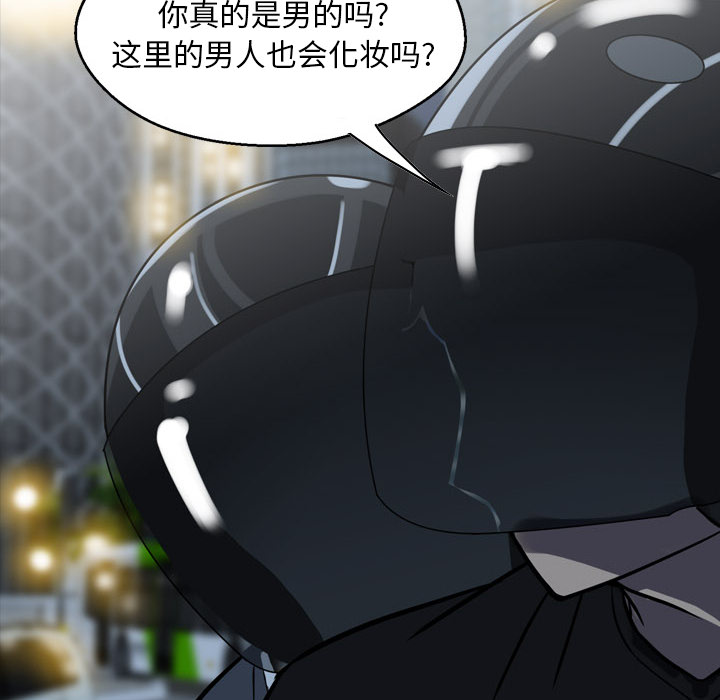 第 1 话 第 152 页