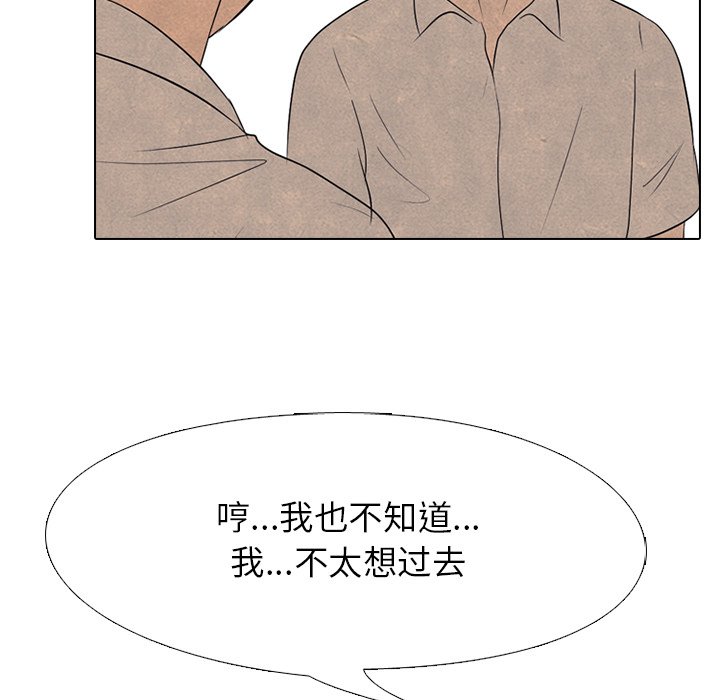 第190话 第 106 页