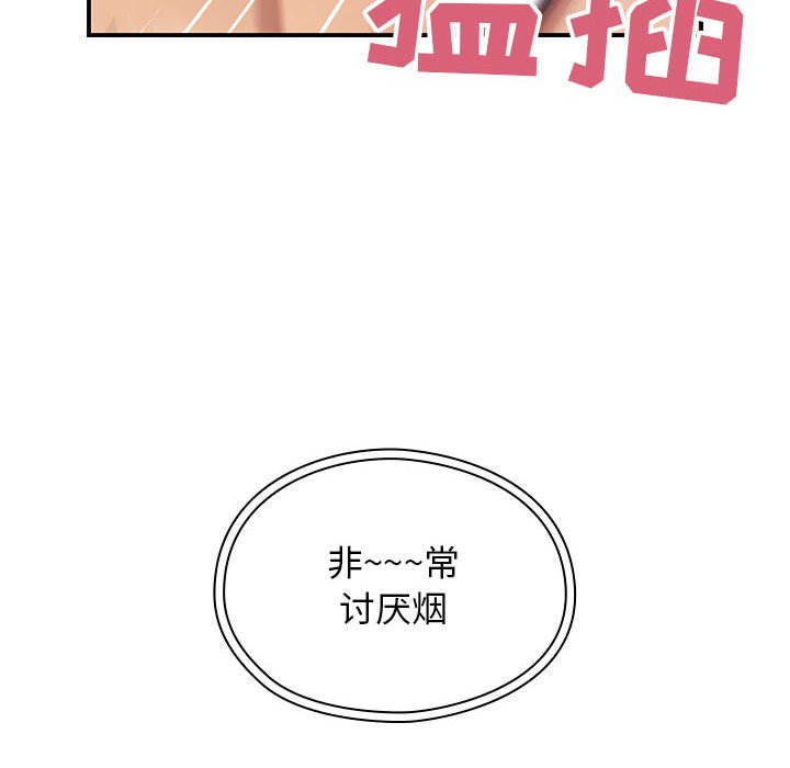 第16话 第 90 页