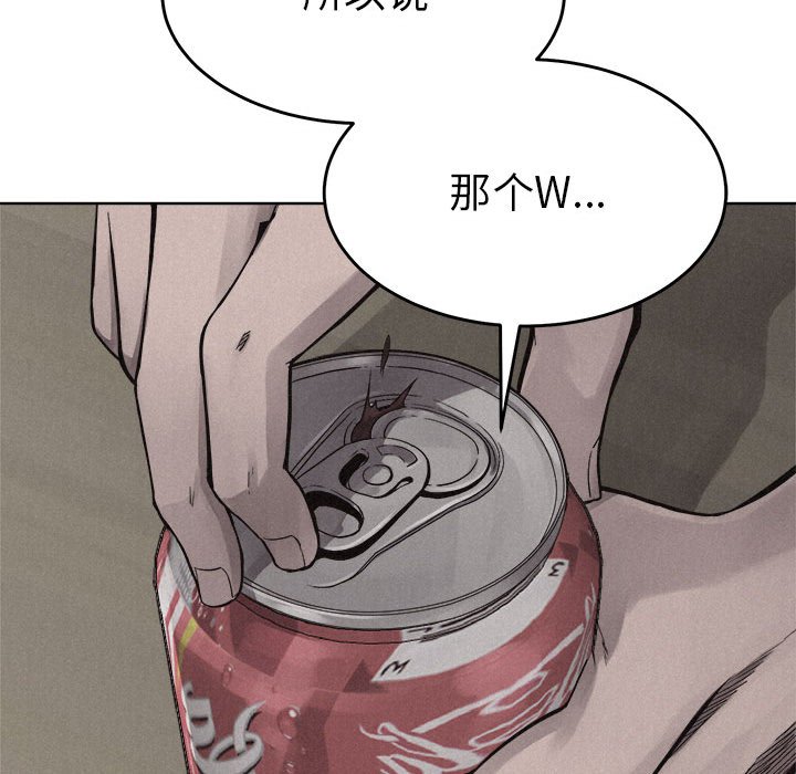 第15话 第 32 页