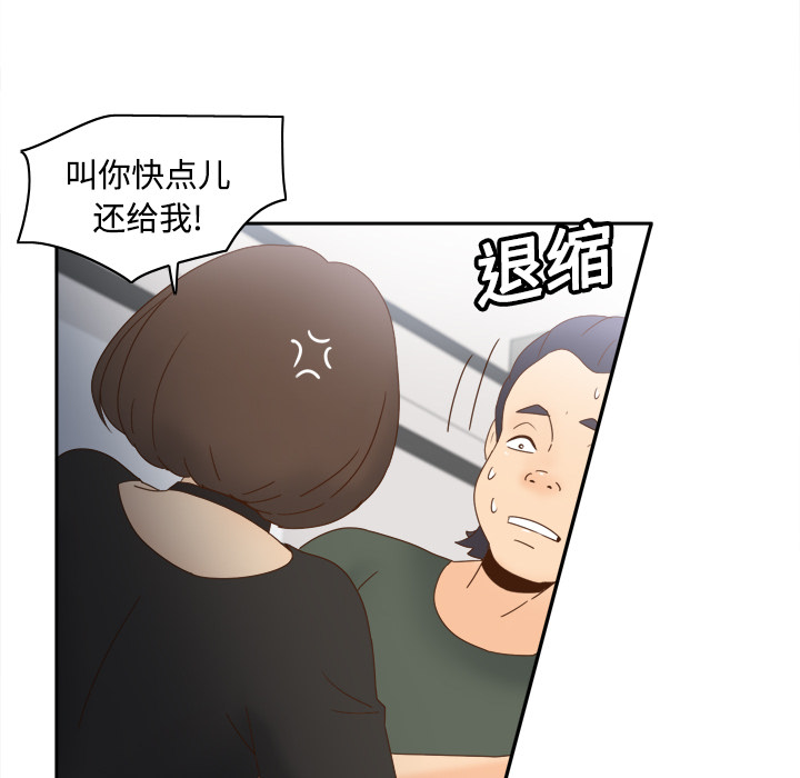 第19话 第 15 页