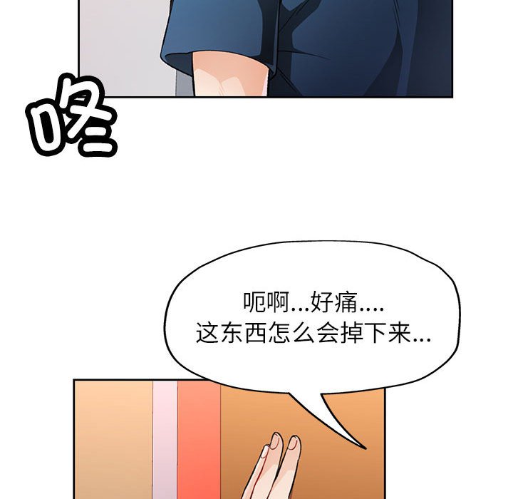 第16话 第 128 页