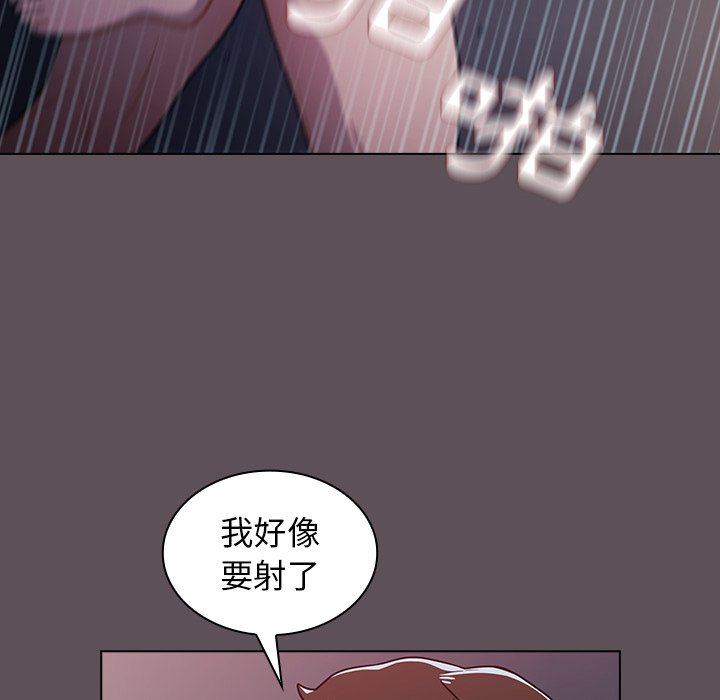 第7话 第 56 页