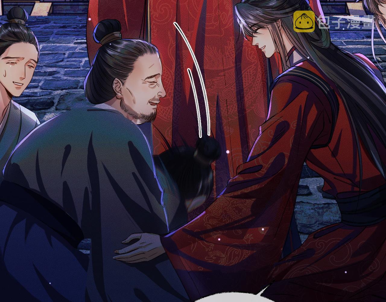 第27话 你我之间，有什么可以叫人误会的？ 第 18 页