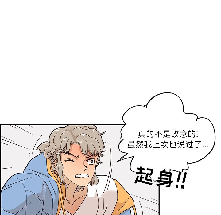 第35话 第 24 页