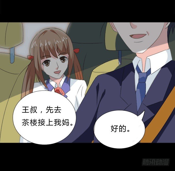 45-来自张琳的短信息~ 第 29 页