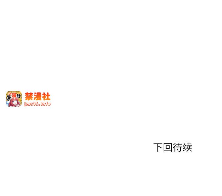 第1话 第 145 页