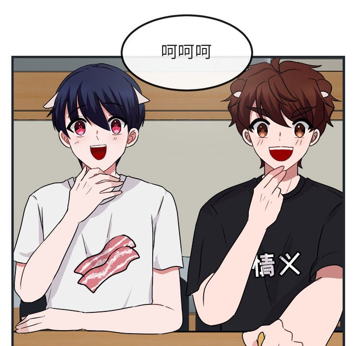 第7话 第 105 页