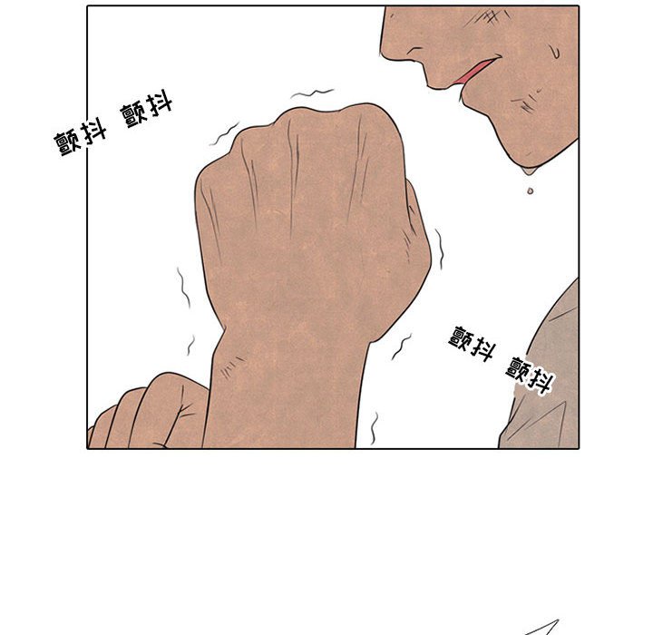 第123话 第 61 页