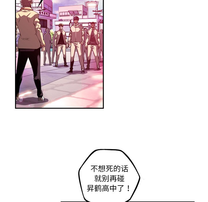 第162话 第 12 页