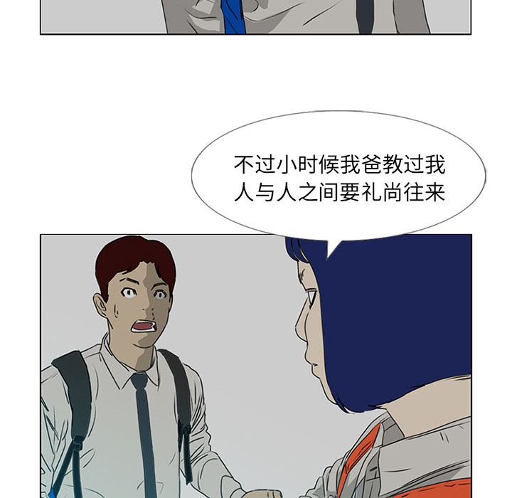 第18话 第 26 页