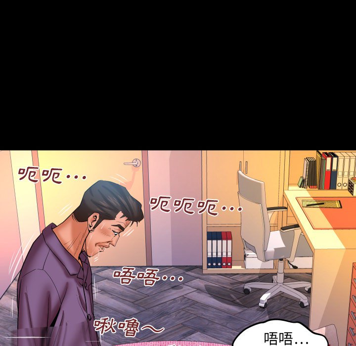 第72话 第 39 页