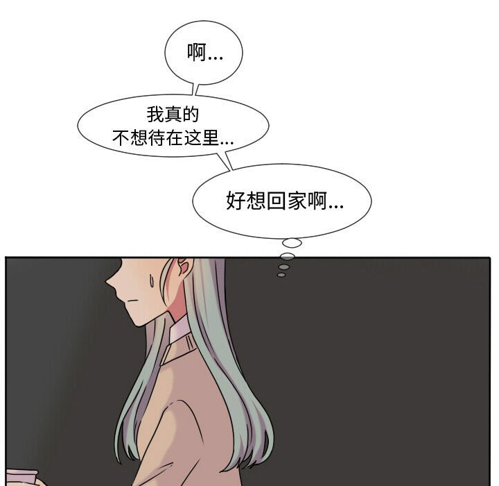 第63话 第 45 页