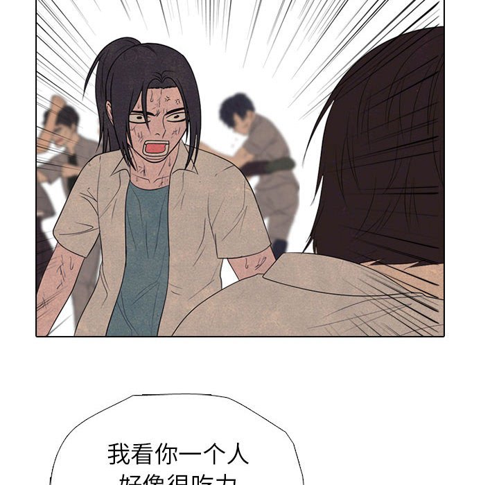 第301话 第 116 页