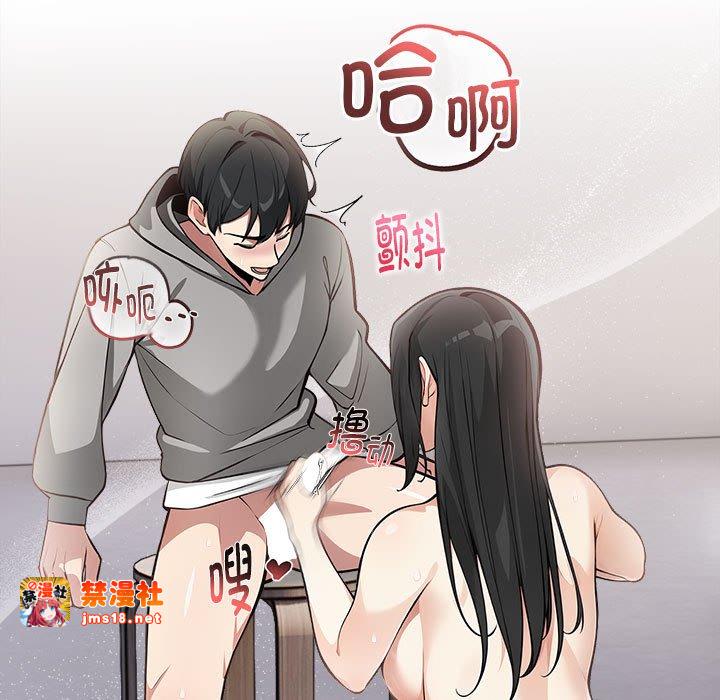 第2话 第 15 页