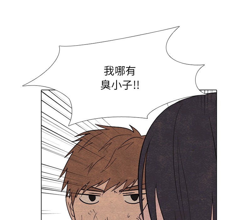 第251话 第 68 页