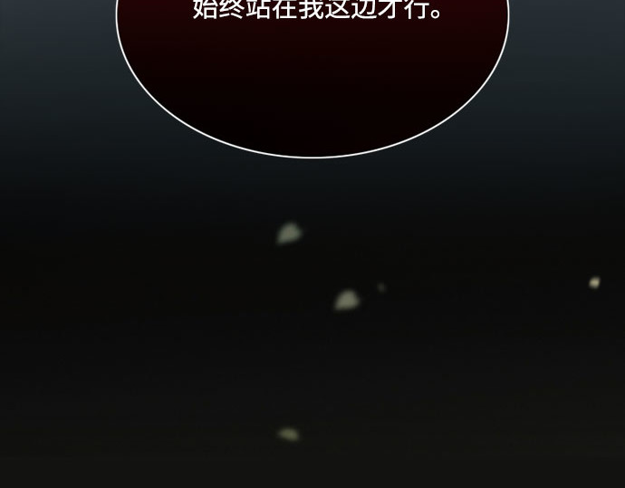 第36话 深情的误答 第 151 页
