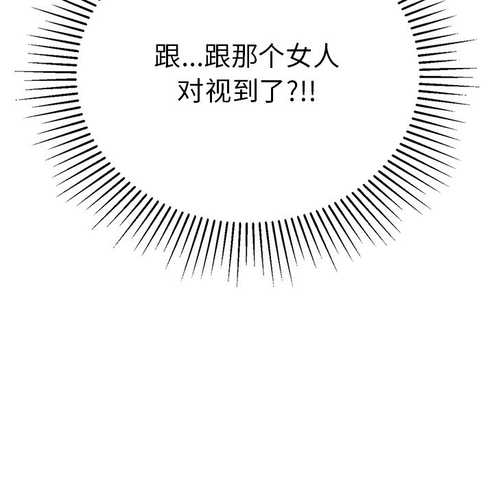 第37话 第 26 页