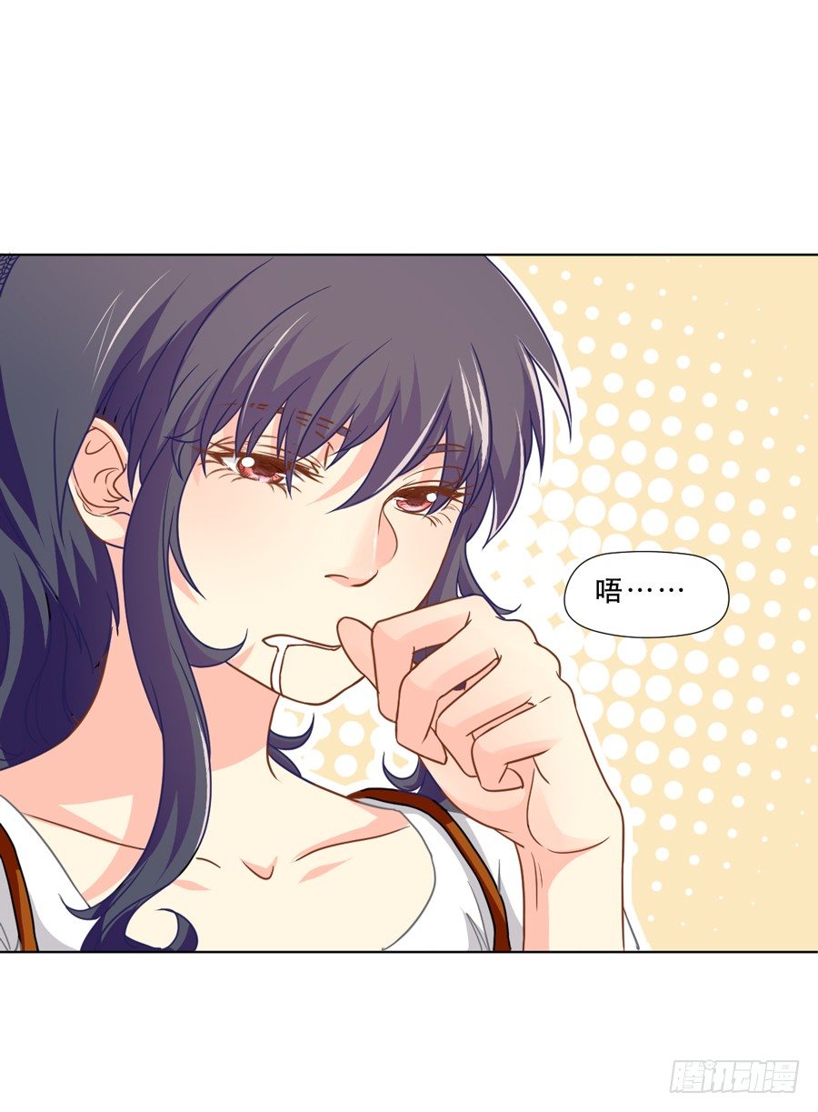 奇怪的记忆碎片 第 6 页