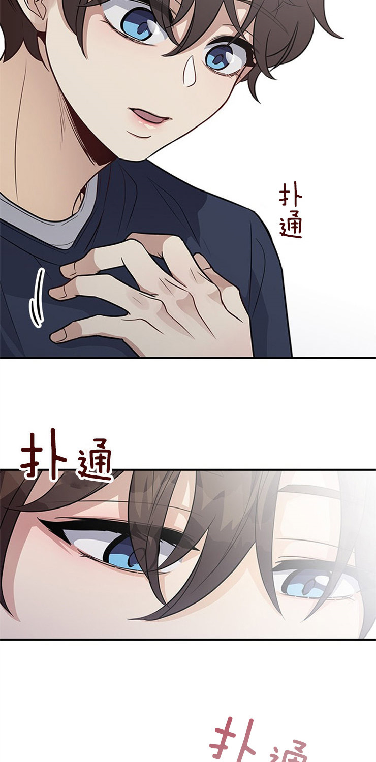 第24话 第24话 第 12 页