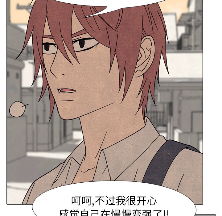 第168话 第 38 页