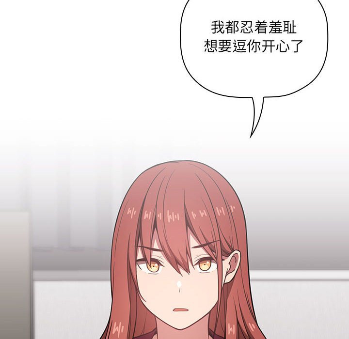 第11话 第 18 页