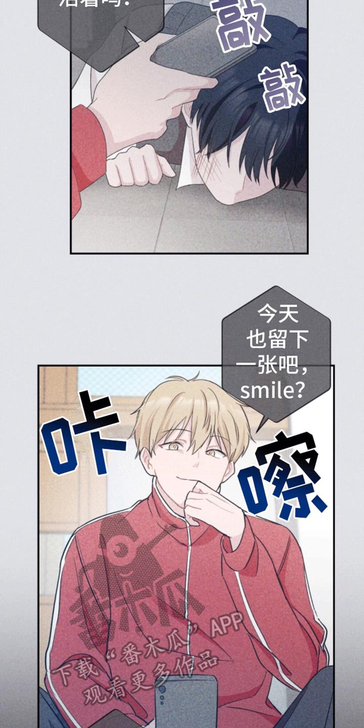 第7话 曾经 第 25 页