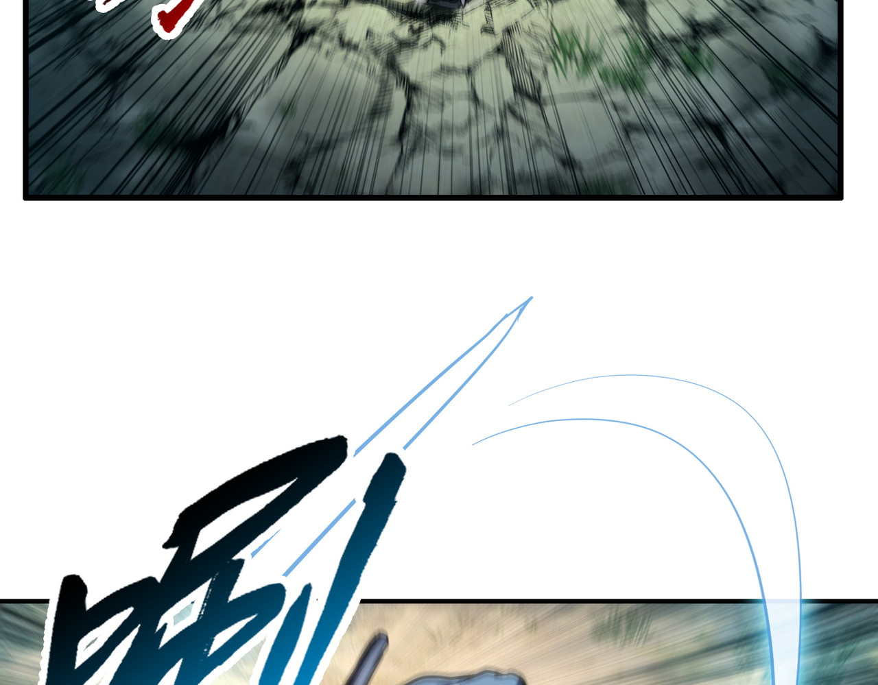 014话：狂赚武道值 第 86 页