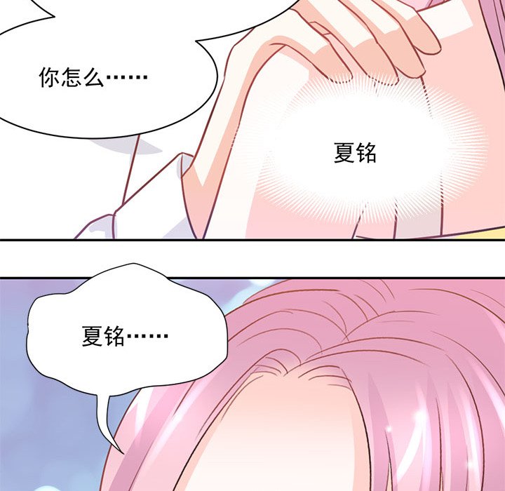 第19话 第 33 页