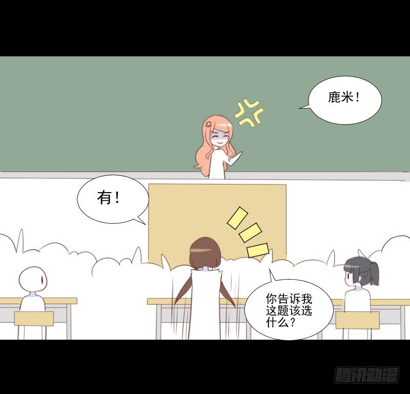 网络求救 第 20 页