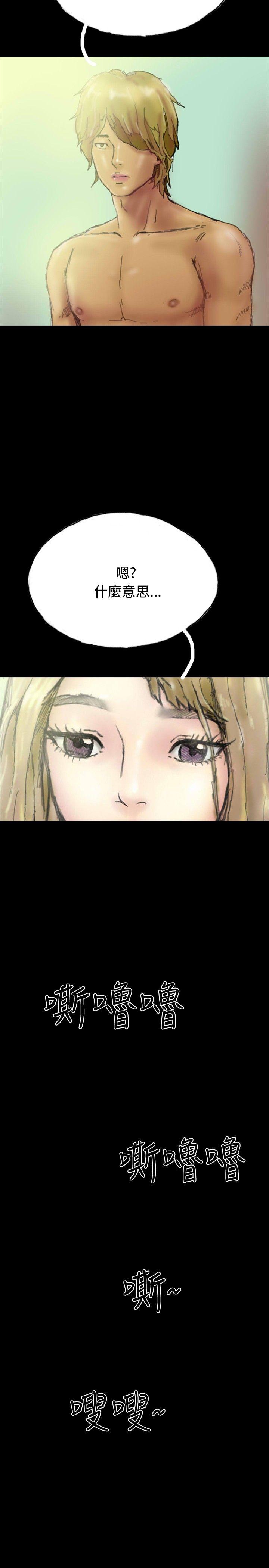 第22话 第 23 页