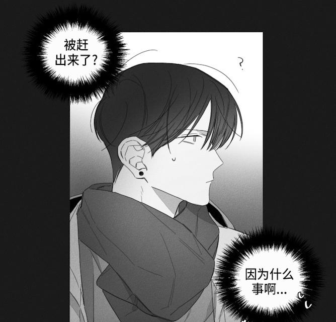45话 第 16 页