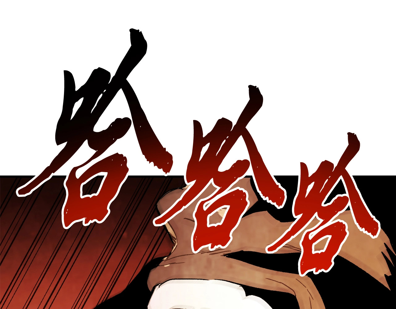 第59话 第 184 页