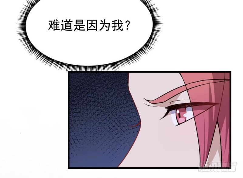 068来自阎王的威胁 第 11 页