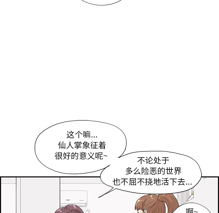 第144话 第 15 页
