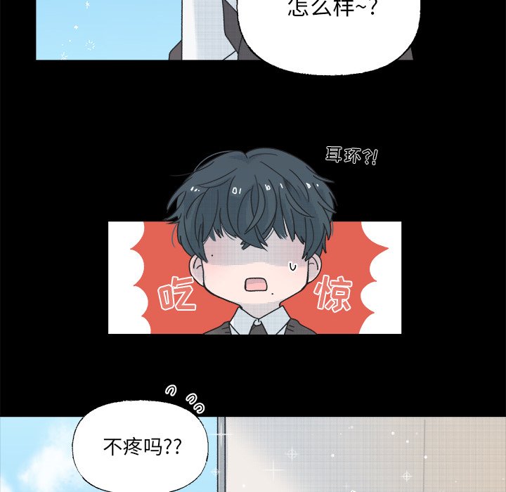 第38话 第 31 页