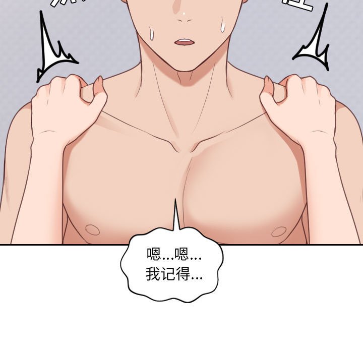 第38话 第 94 页