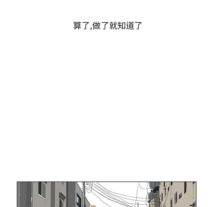 第25话 第 25 页